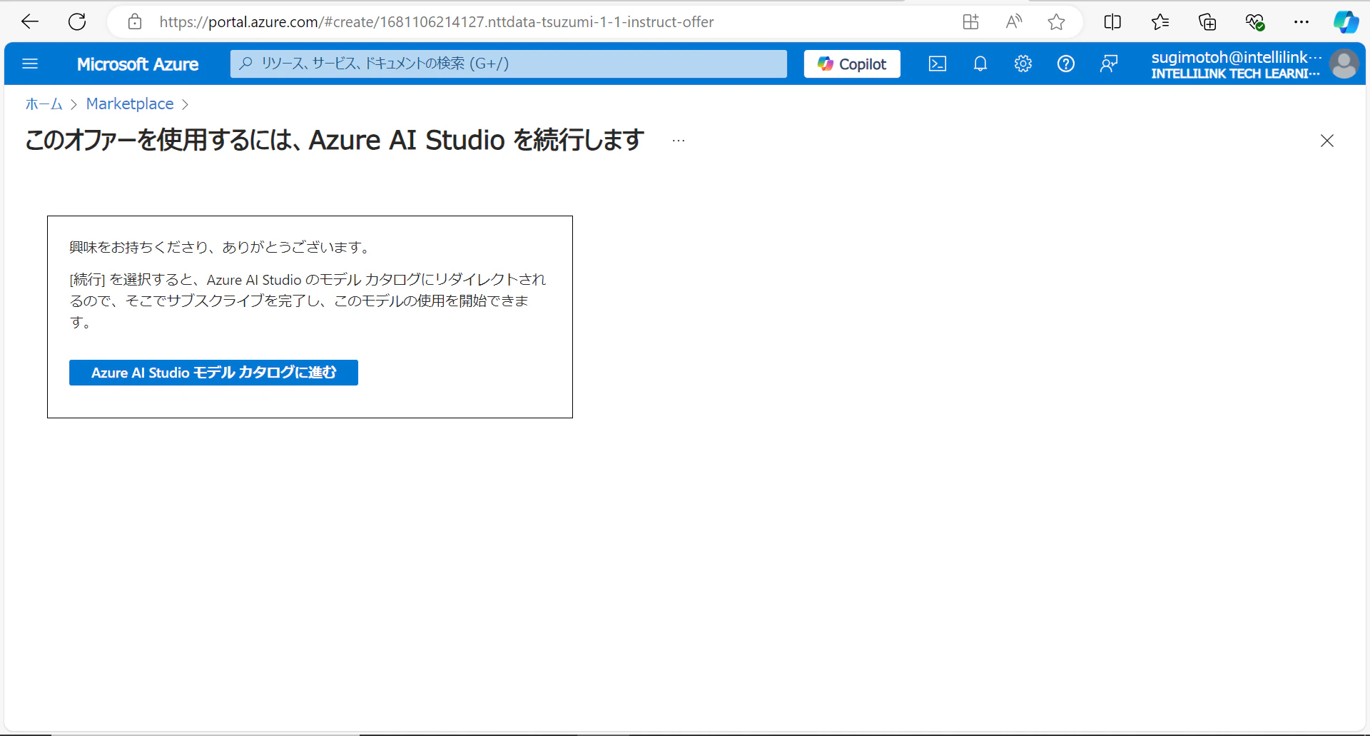 スクリーンショット (10).png