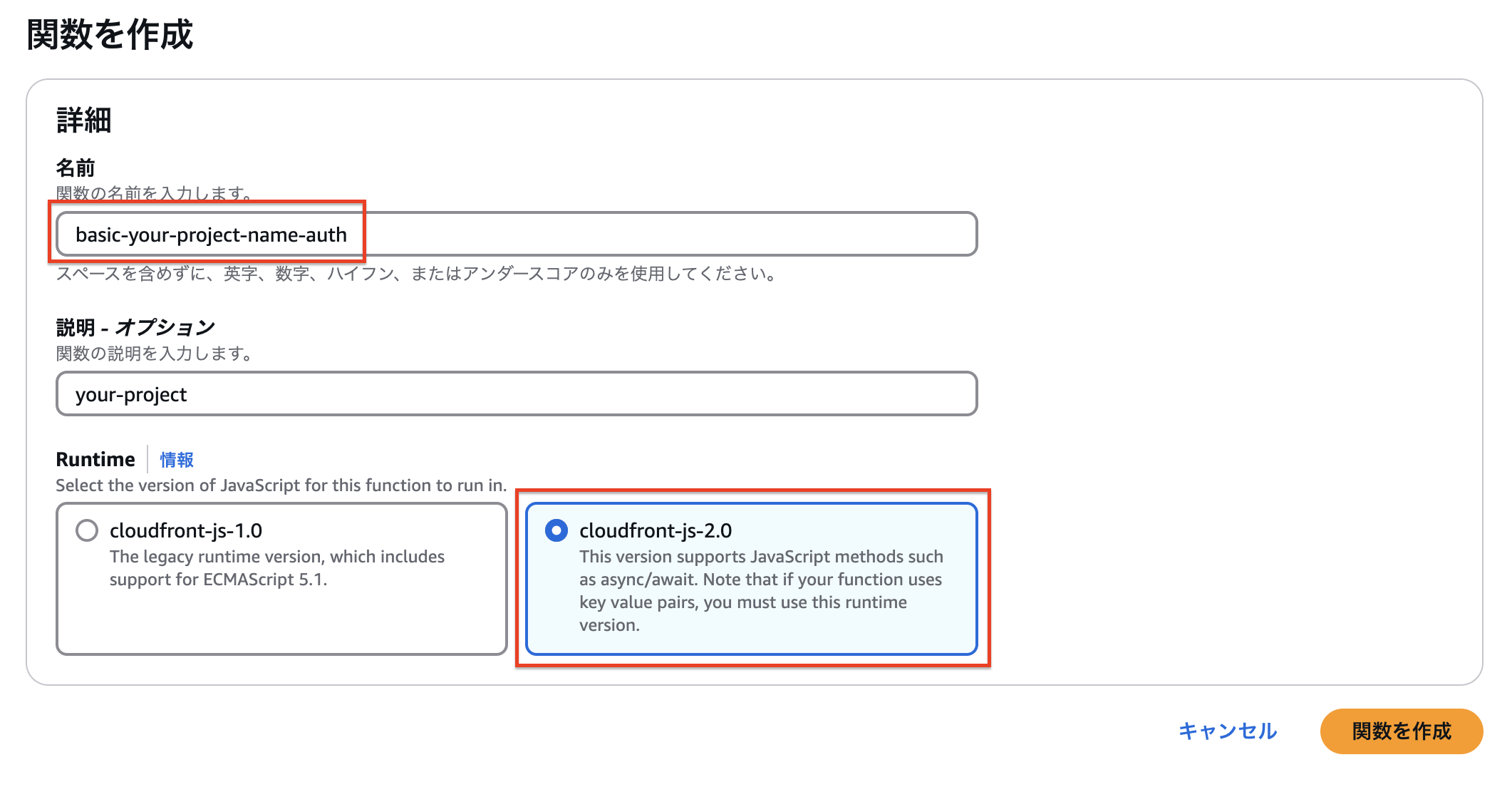 スクリーンショット 2024-11-25 17.45.54.png