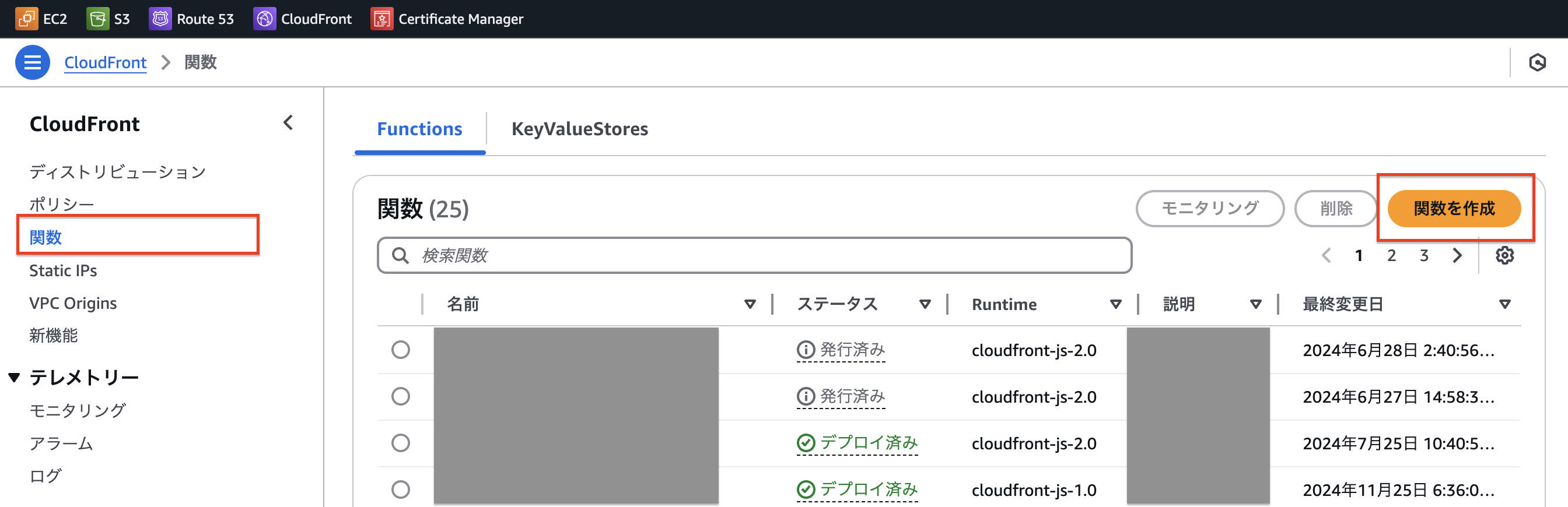 スクリーンショット 2024-11-25 17.31.01.png