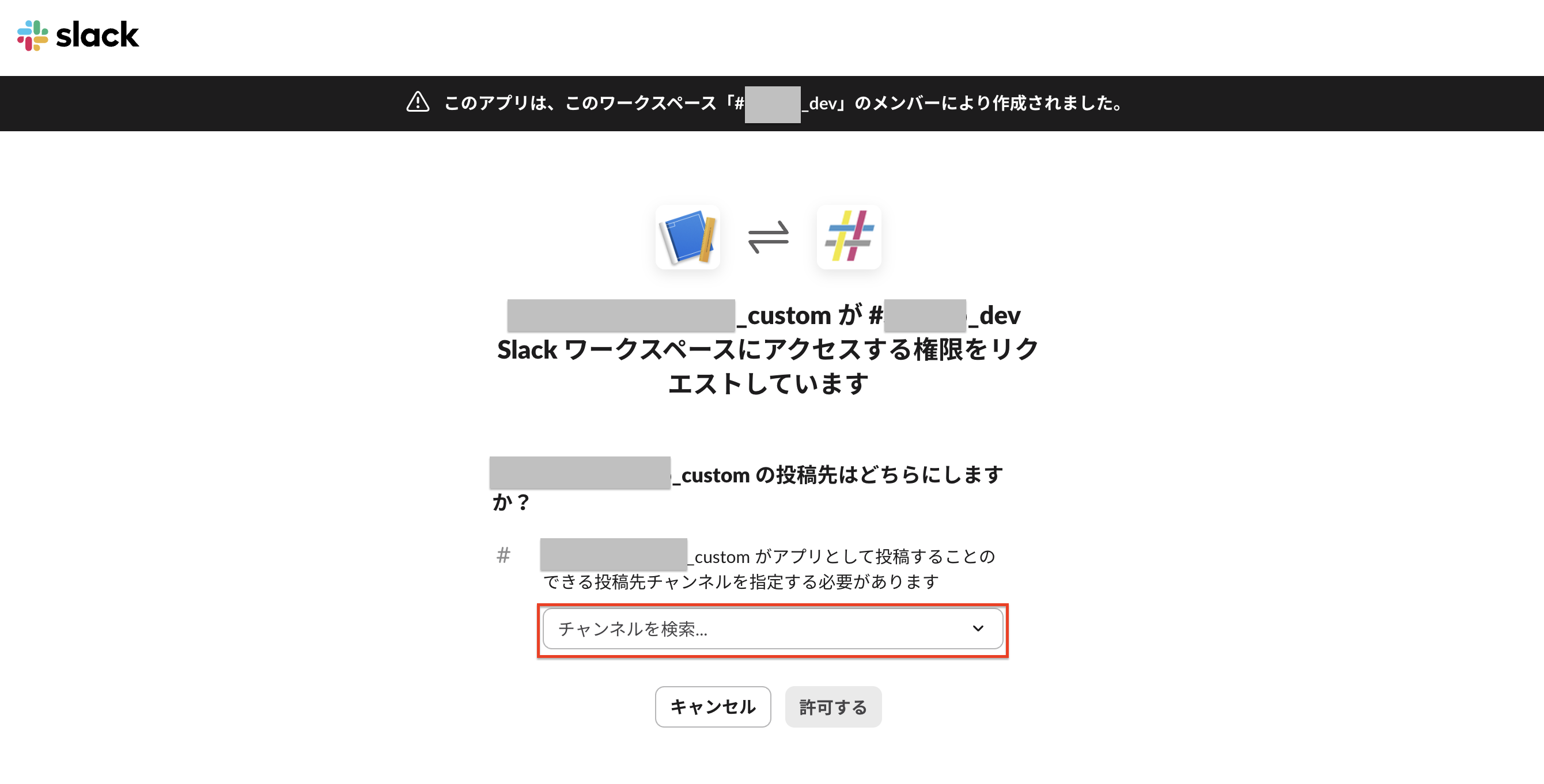スクリーンショット 2025-04-17 14.52.47.png