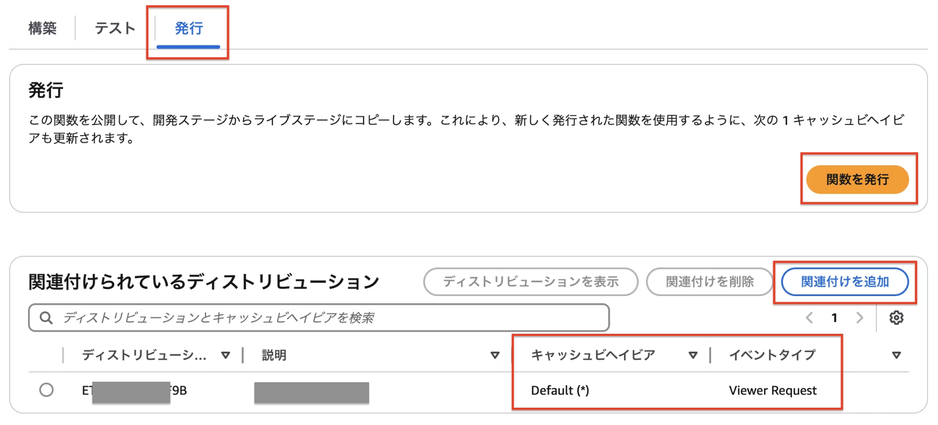 スクリーンショット 2024-12-10 15.35.30.png