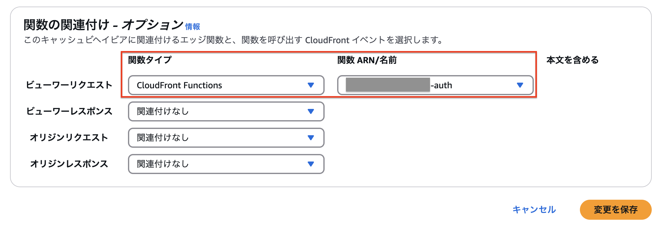 スクリーンショット 2024-11-25 18.45.14.png