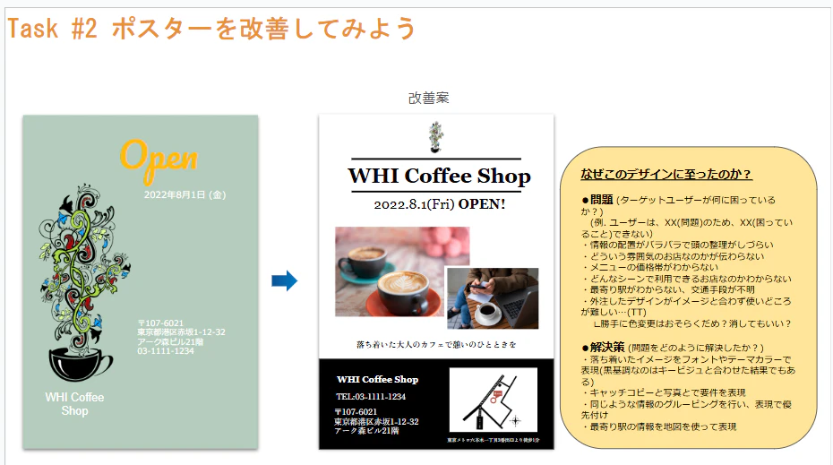 スクリーンショット 2024-12-24 210453.png