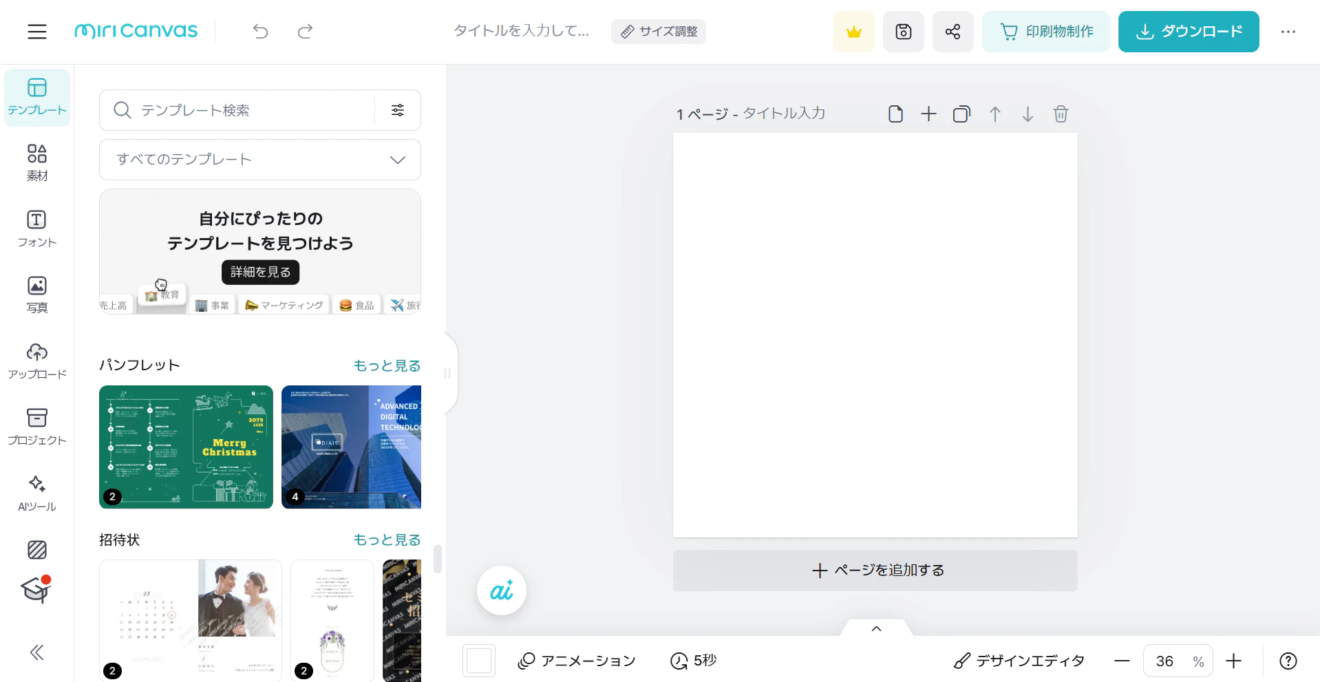 スクリーンショット 2024-12-25 212819.png