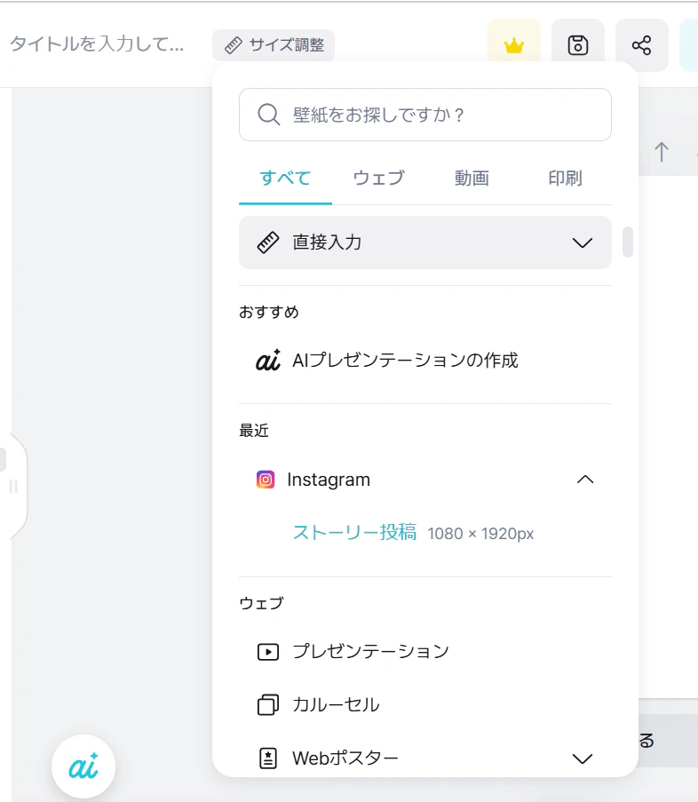 スクリーンショット 2024-12-25 214727.png