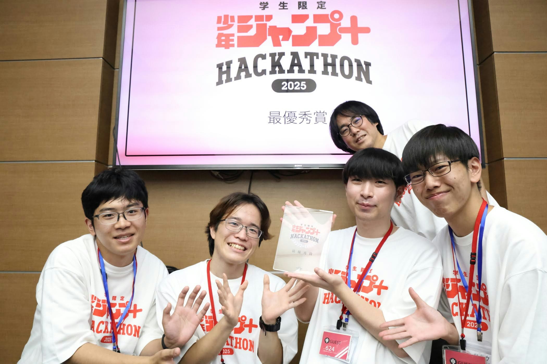 受賞時の集合写真