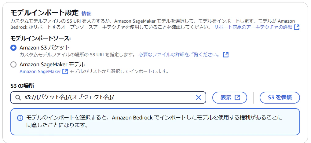 スクリーンショット 2025-01-30 093152.png