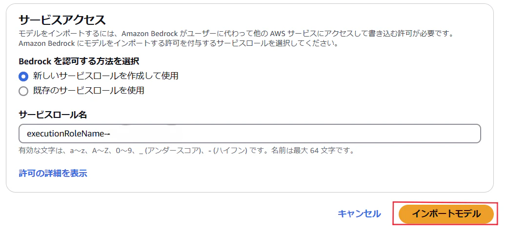 スクリーンショット 2025-01-30 094742.png