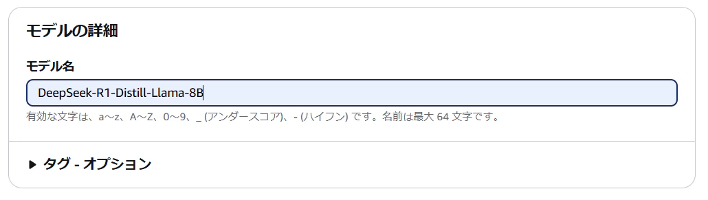 スクリーンショット 2025-01-30 092305.png