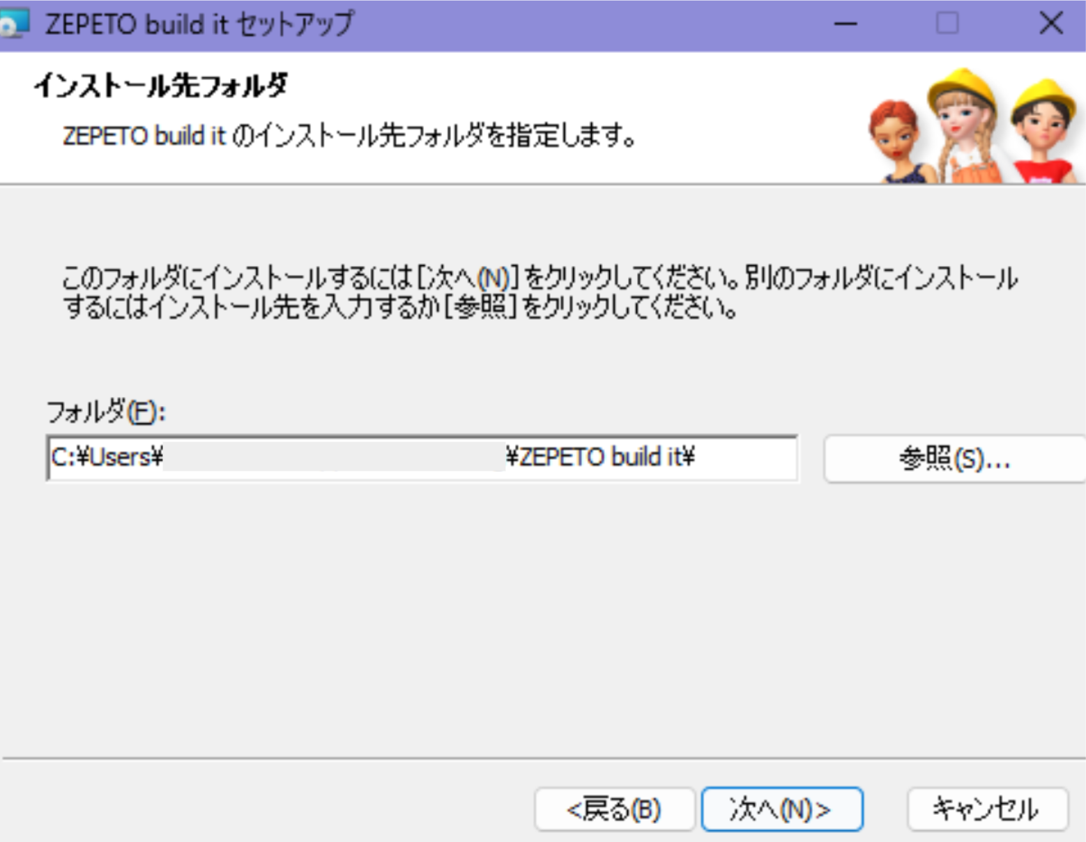 スクリーンショット 2024-08-02 174124.png