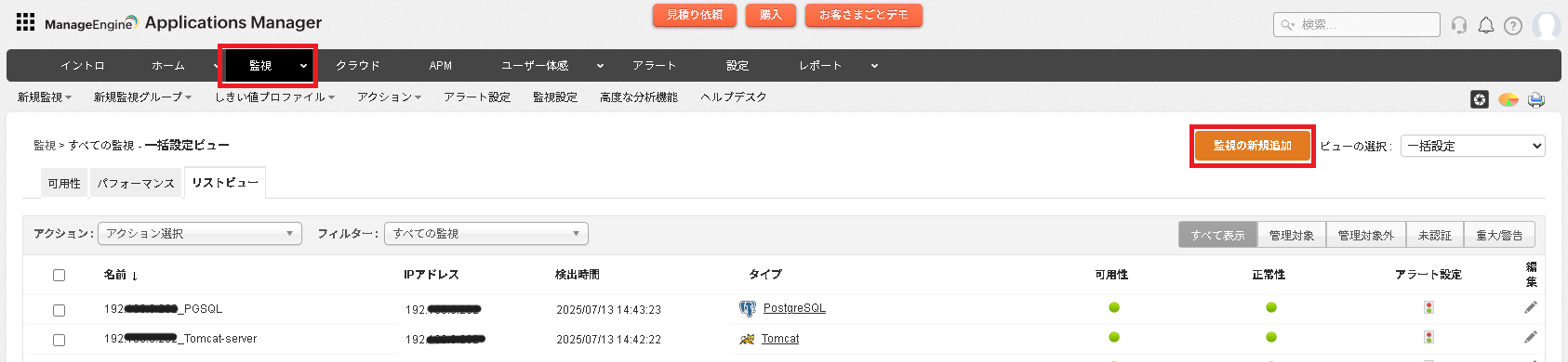 スクリーンショット 2025-07-13 171840.png