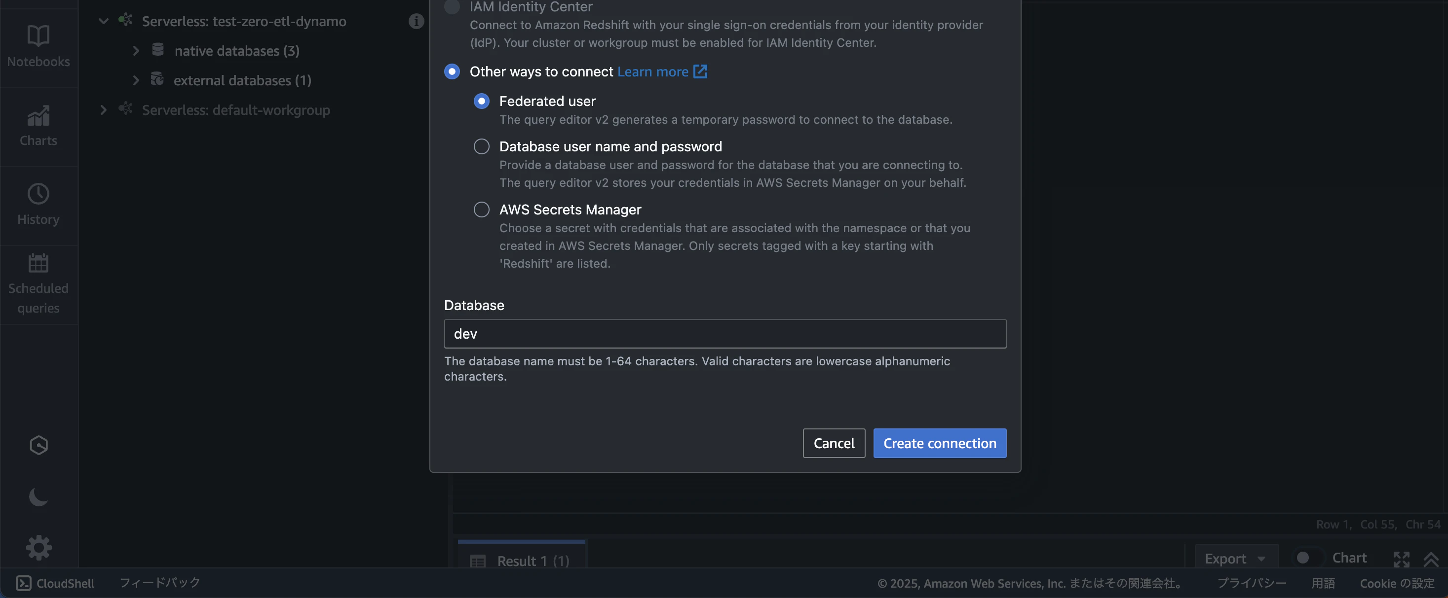 スクリーンショット 2025-02-20 11.04.17.png