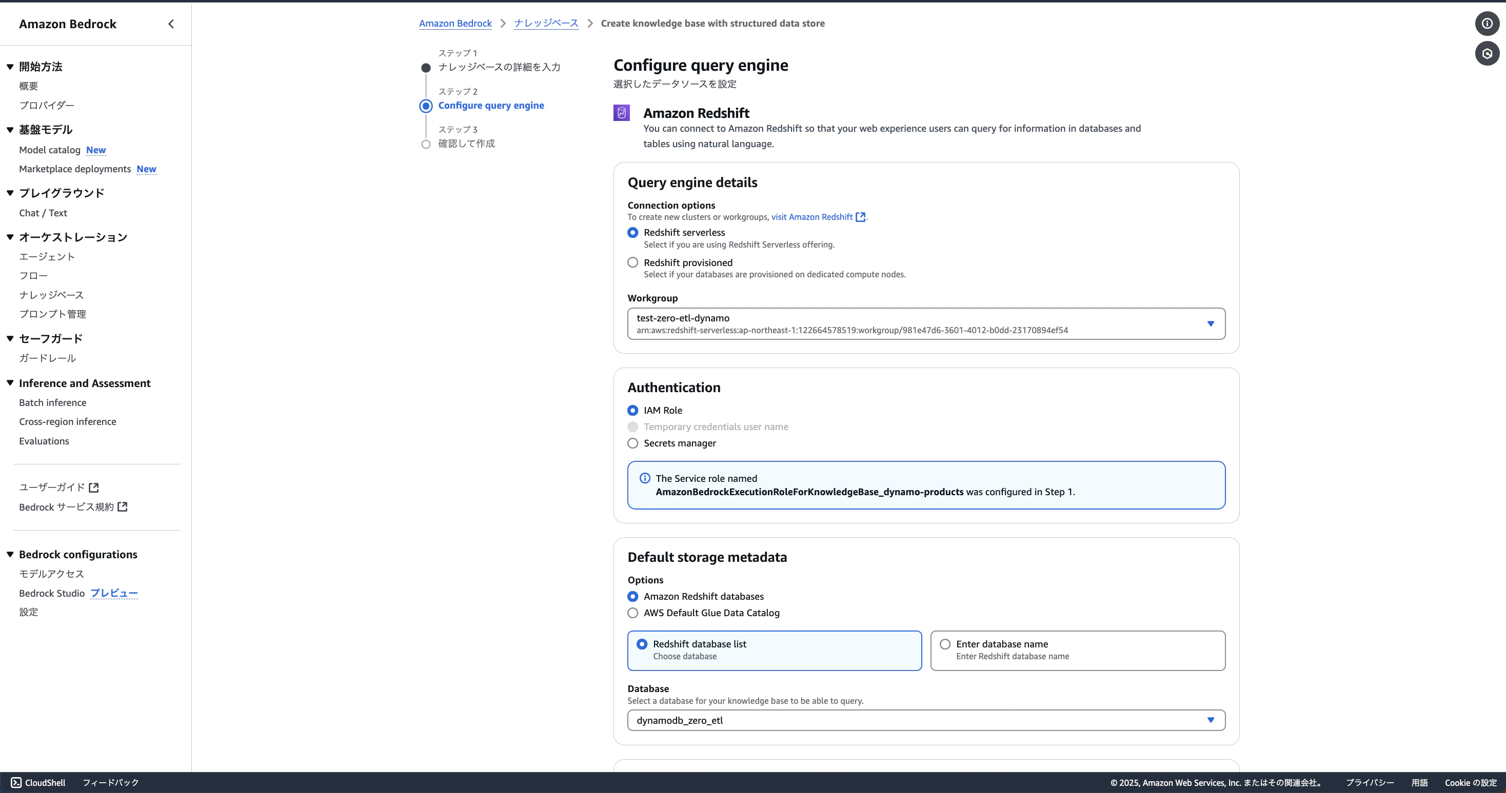 スクリーンショット 2025-02-20 11.21.39.png