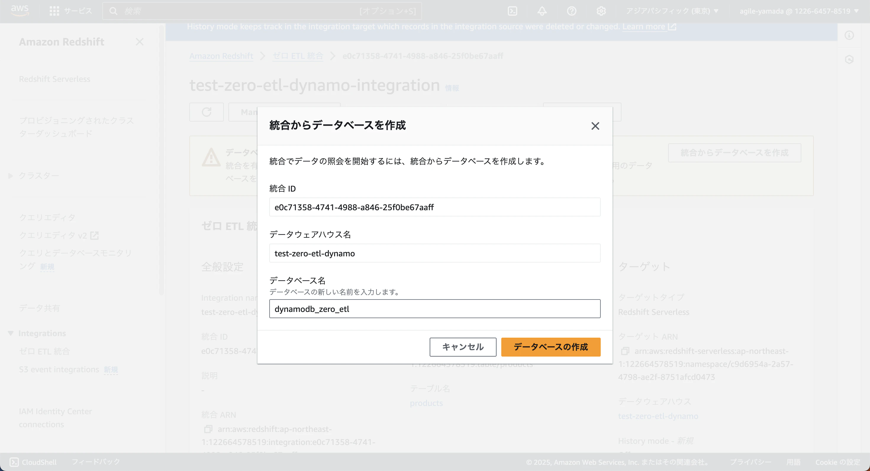 スクリーンショット 2025-02-20 10.36.28.png