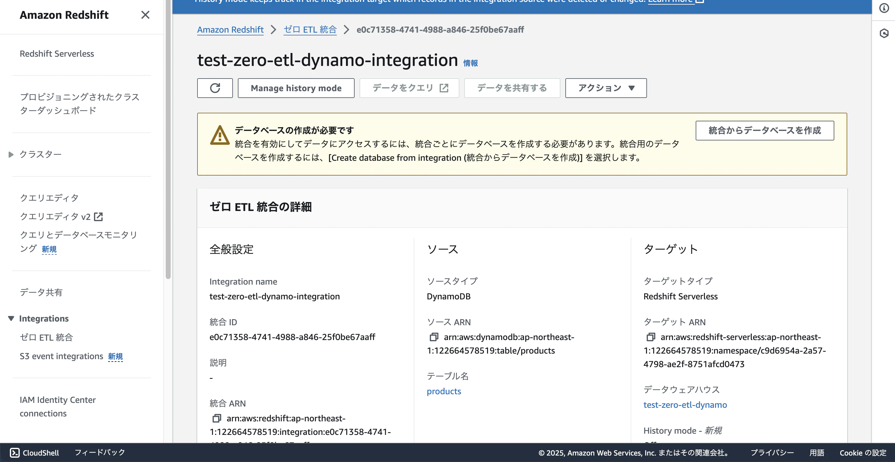 スクリーンショット 2025-02-20 10.33.04.png