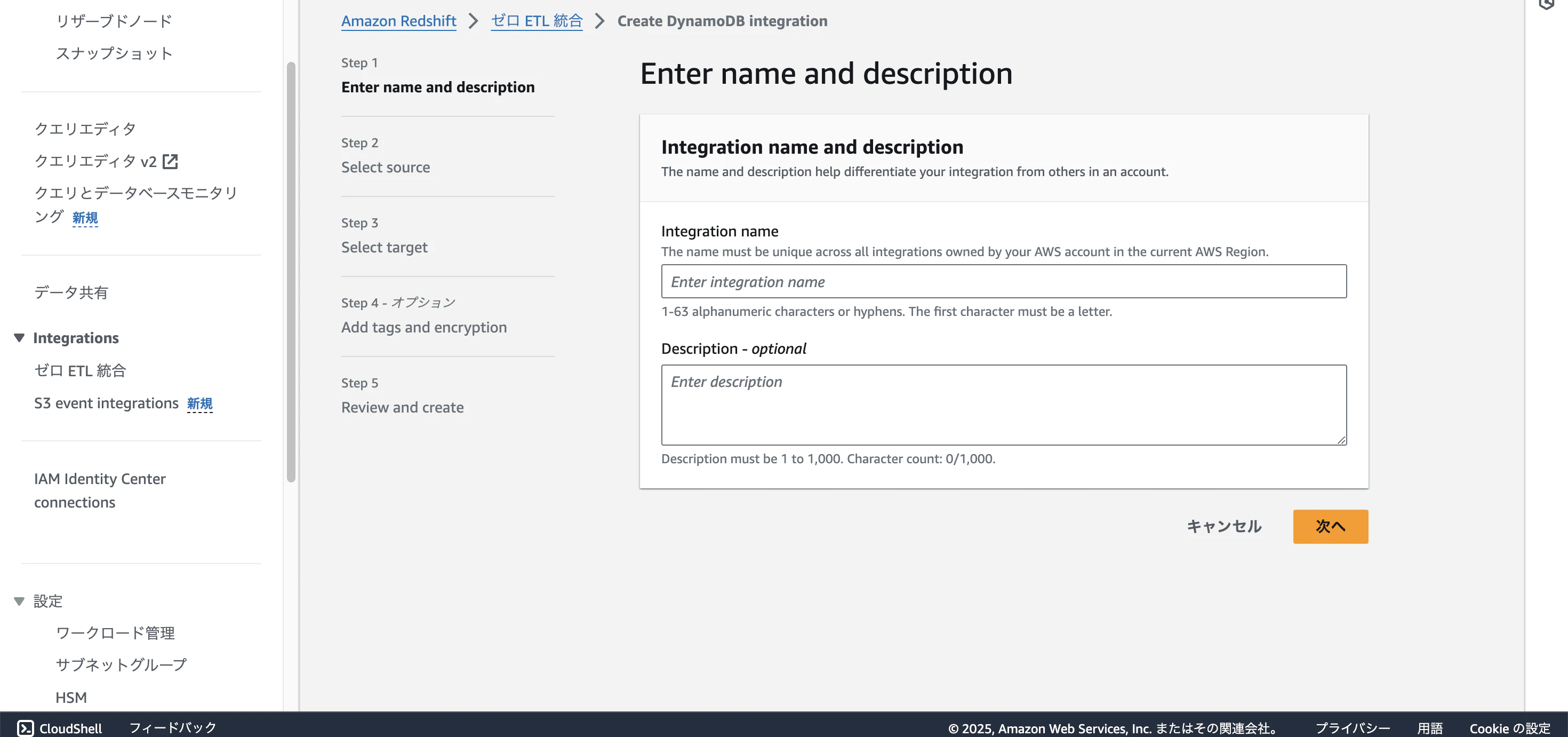 スクリーンショット 2025-02-20 10.14.49.png