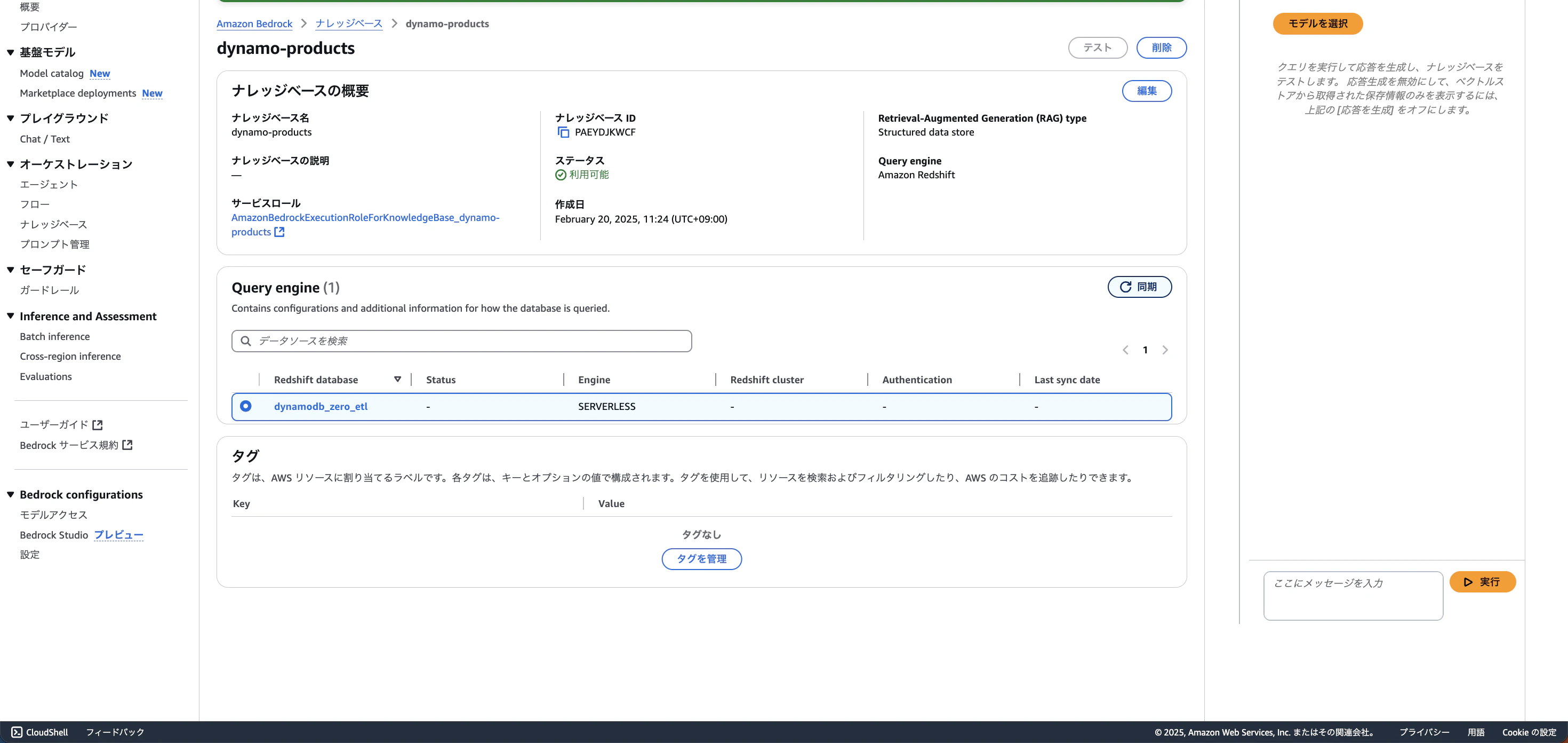 スクリーンショット 2025-02-20 11.42.33.png