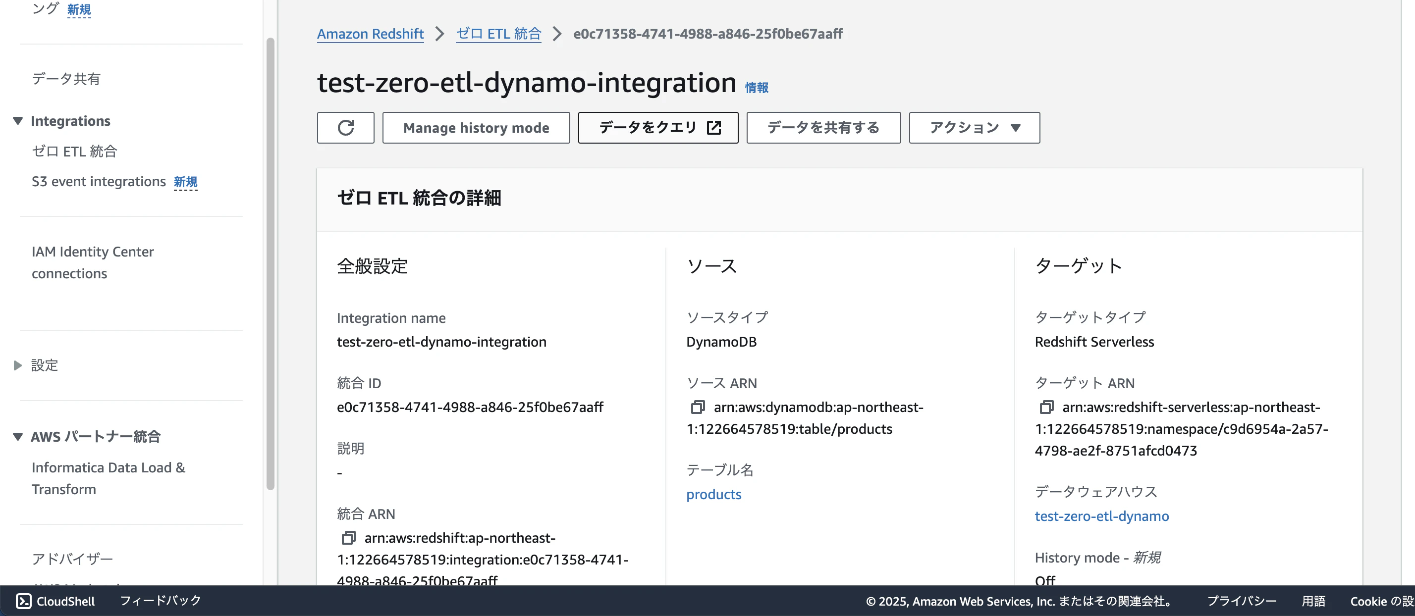スクリーンショット 2025-02-20 10.59.50.png