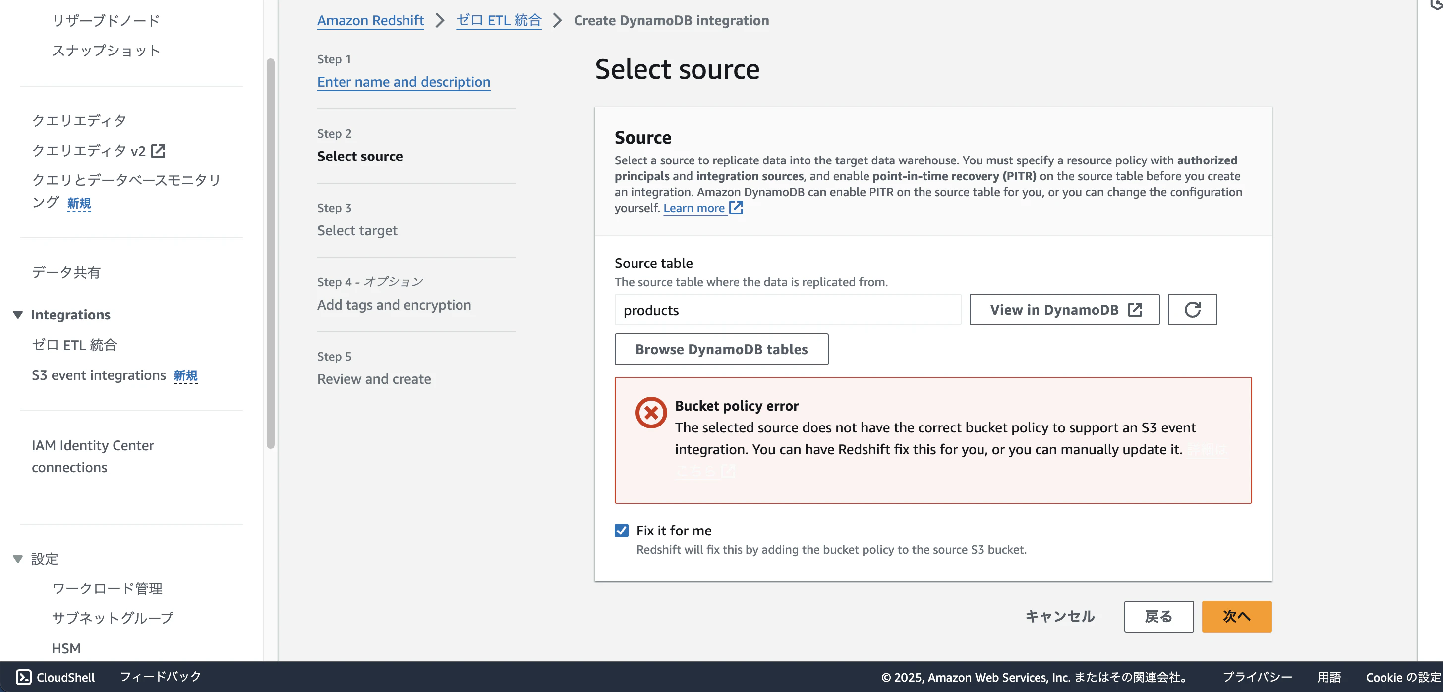 スクリーンショット 2025-02-20 10.19.33.png