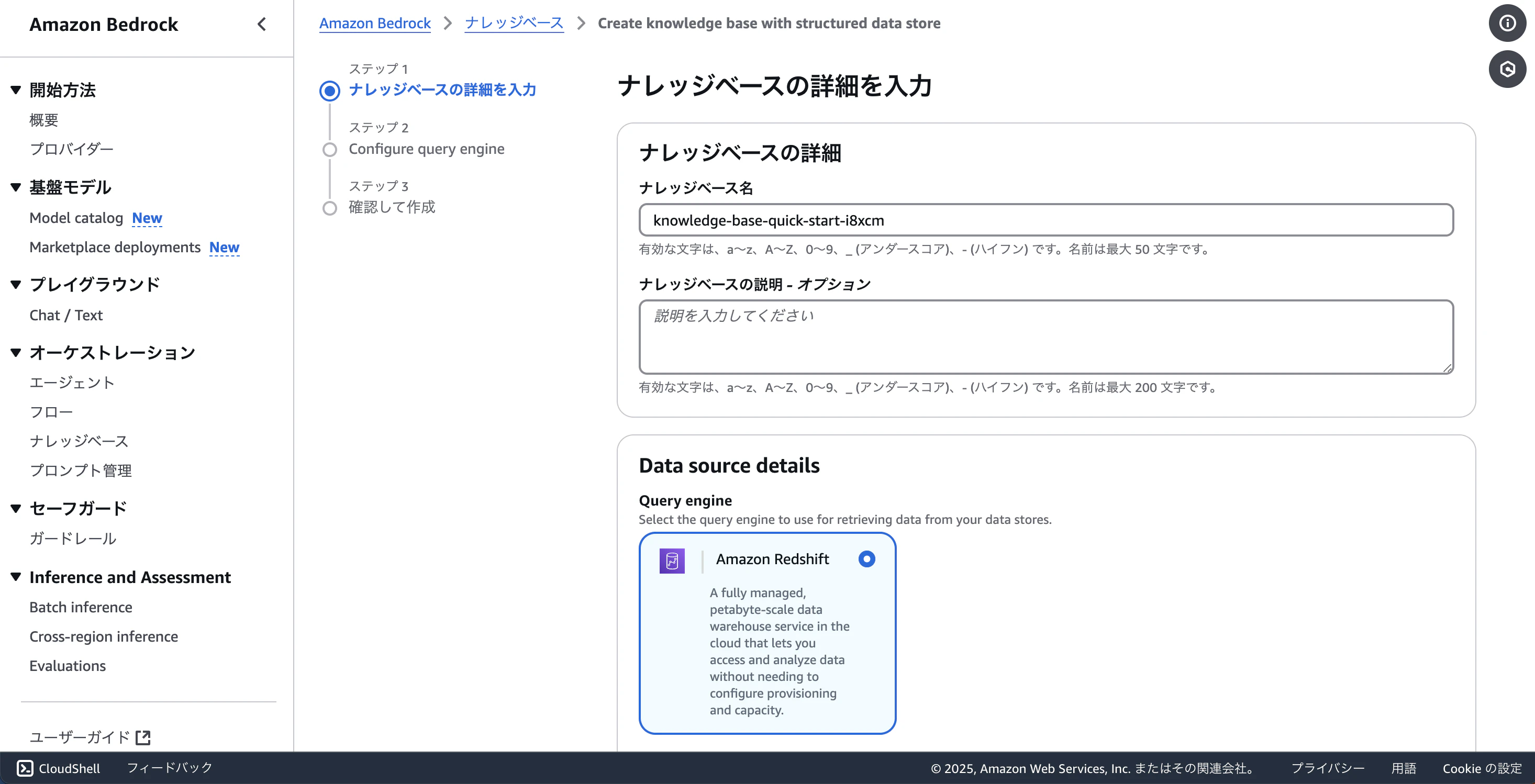スクリーンショット 2025-02-20 11.16.32.png