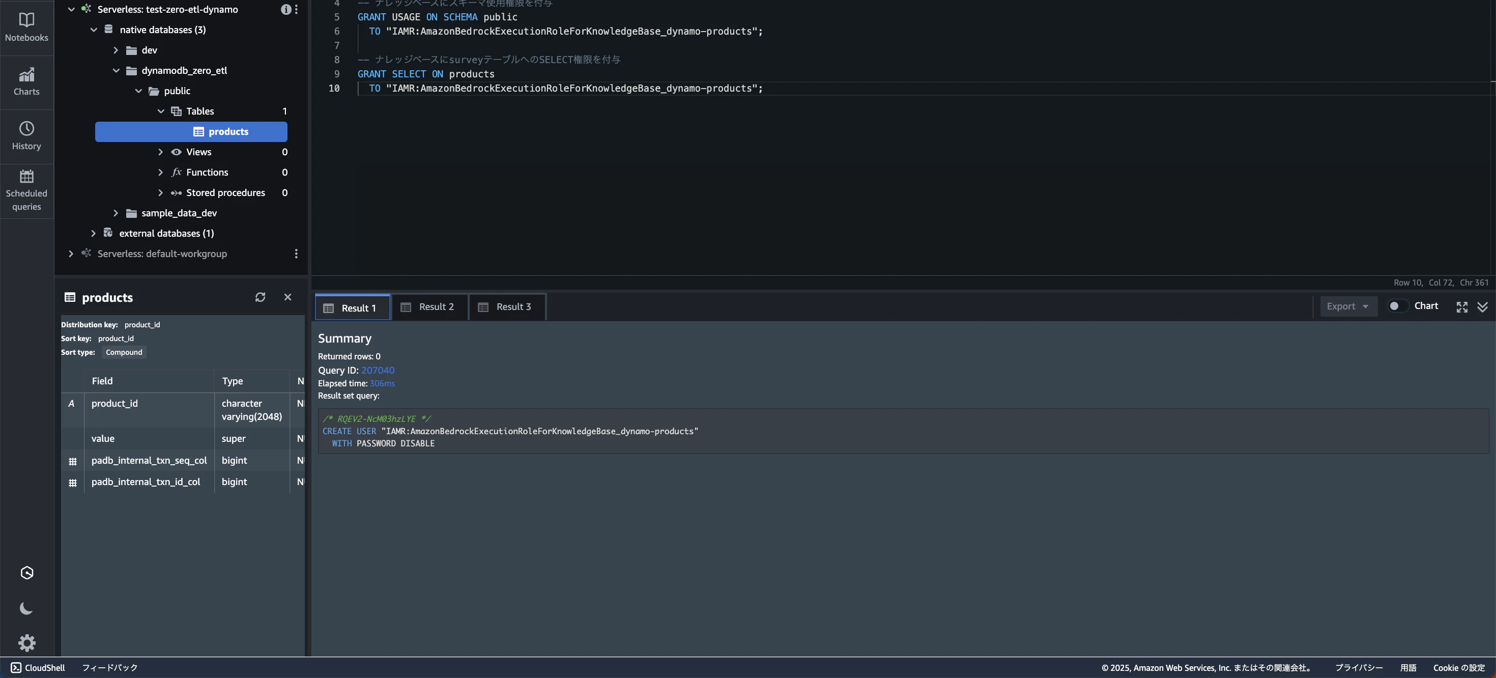 スクリーンショット 2025-02-20 11.40.48.png
