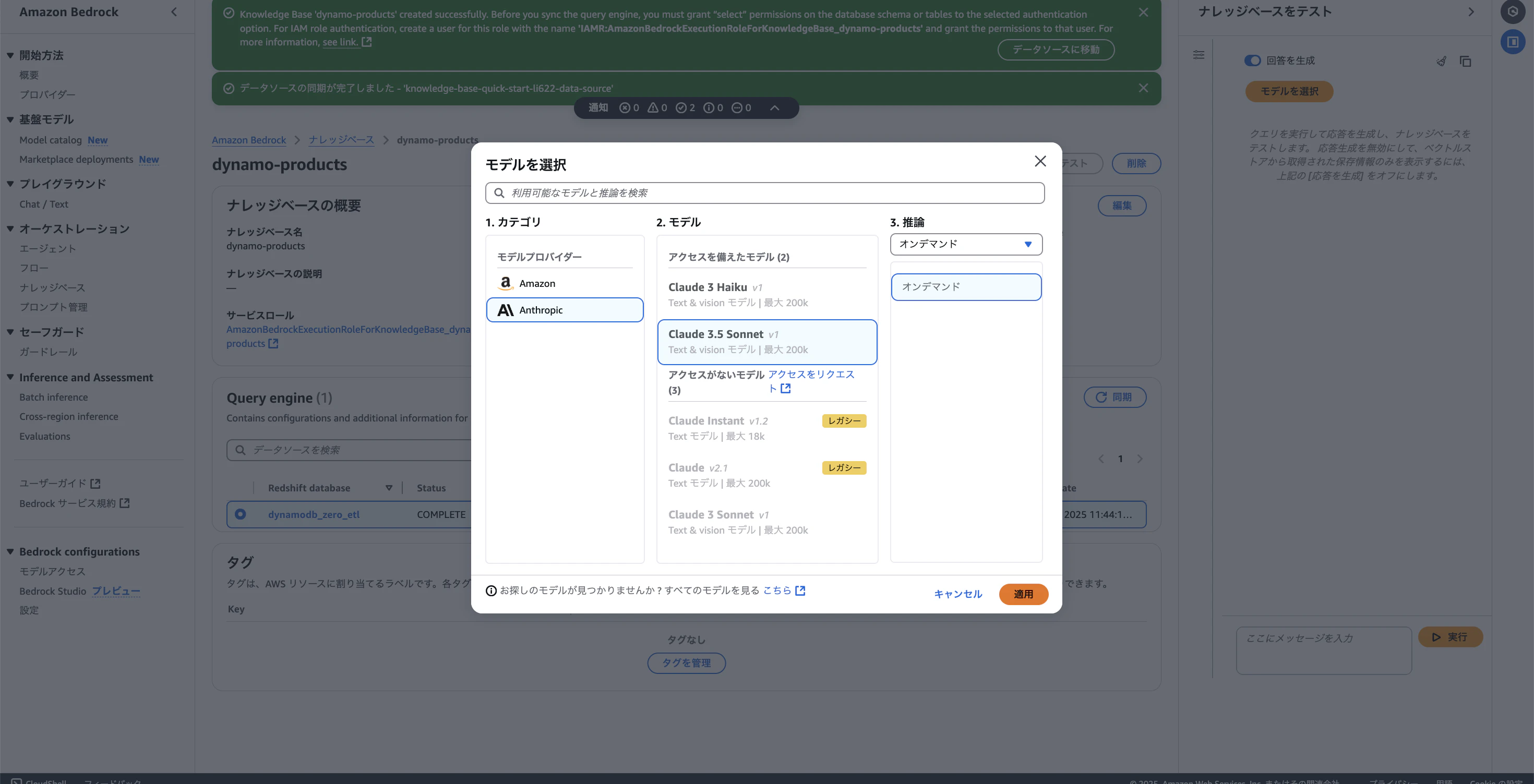 スクリーンショット 2025-02-20 11.44.48.png