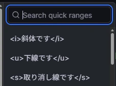 HTMLありクイックタイムレンジ