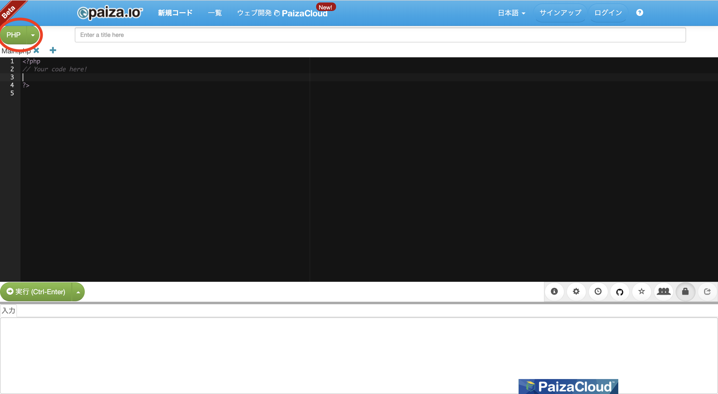 スクリーンショット 2019-07-04 15.54.32.png