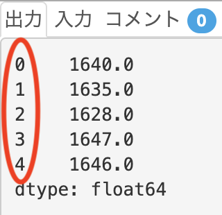 スクリーンショット 2019-07-05 11.22.49.png