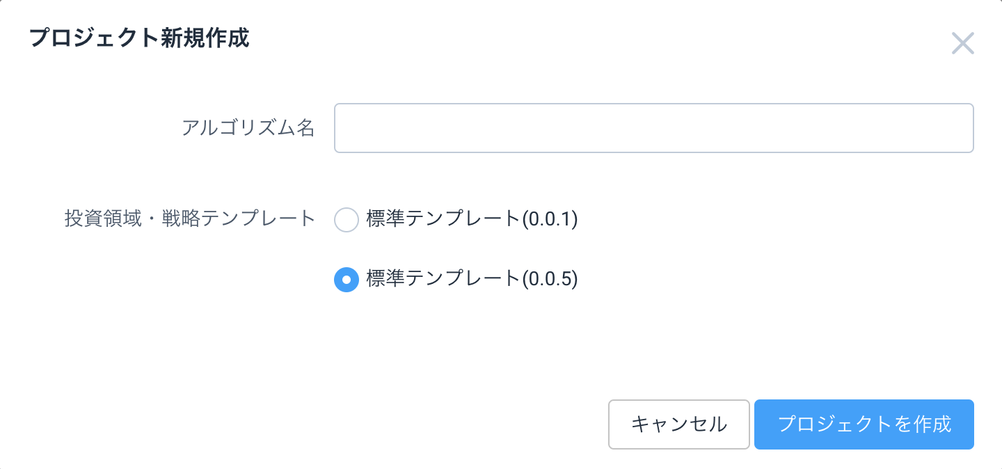 スクリーンショット 2019-07-09 15.25.43.png