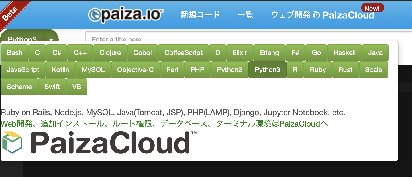 スクリーンショット 2019-07-04 16.03.37.png