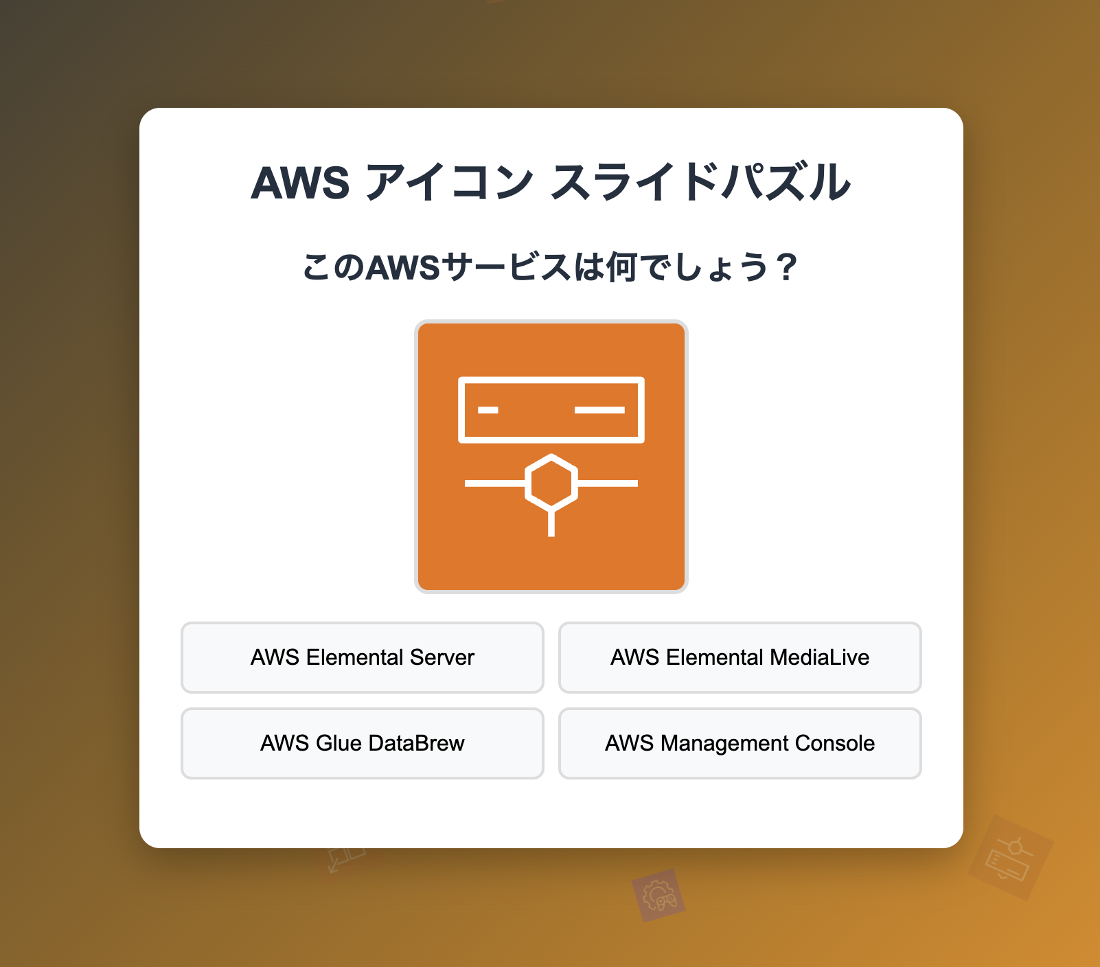 スクリーンショット 2025-06-22 0.05.46.png