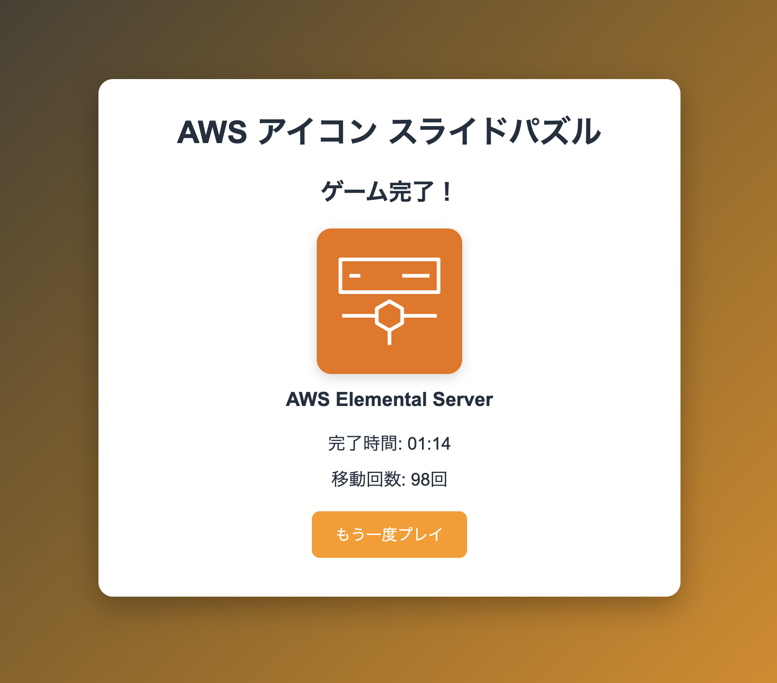 スクリーンショット 2025-06-22 0.05.59.png