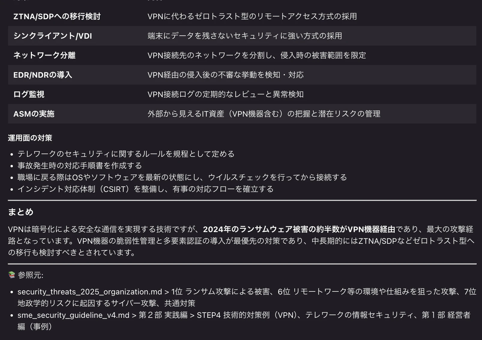 21_test3_result.png