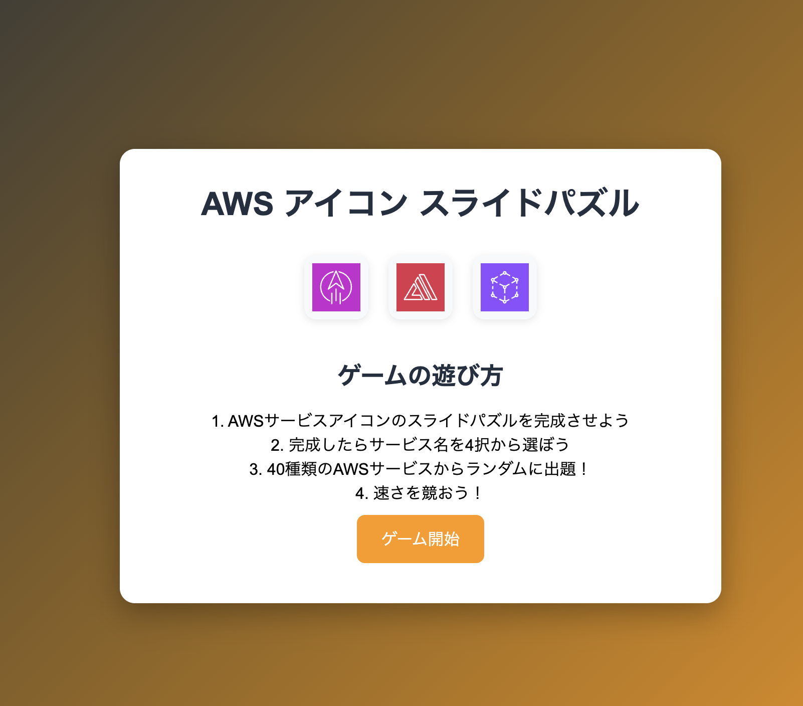 スクリーンショット 2025-06-22 0.04.39.png