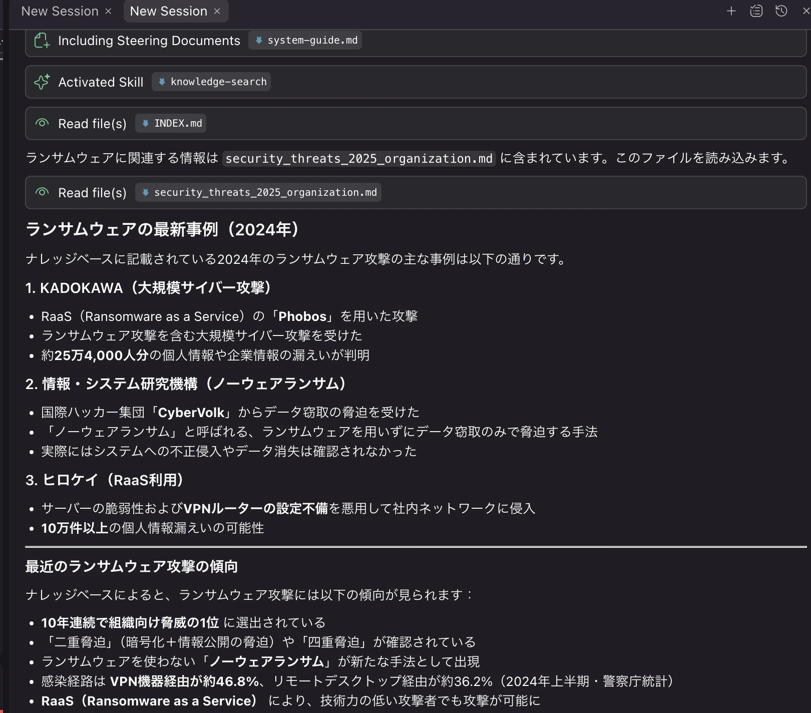 19_serch_result.png