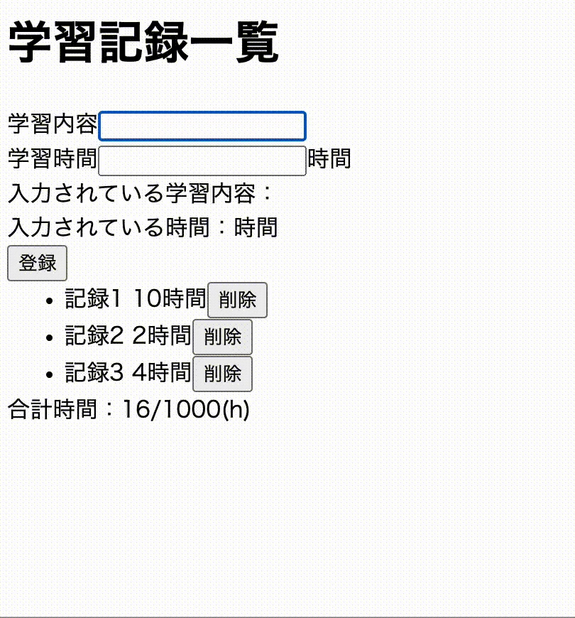 画面収録 2024-08-03 15.gif