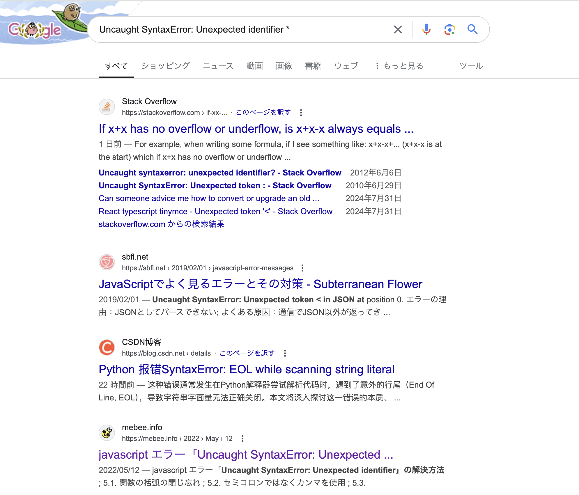 スクリーンショット 2024-08-01 19.03.51.png