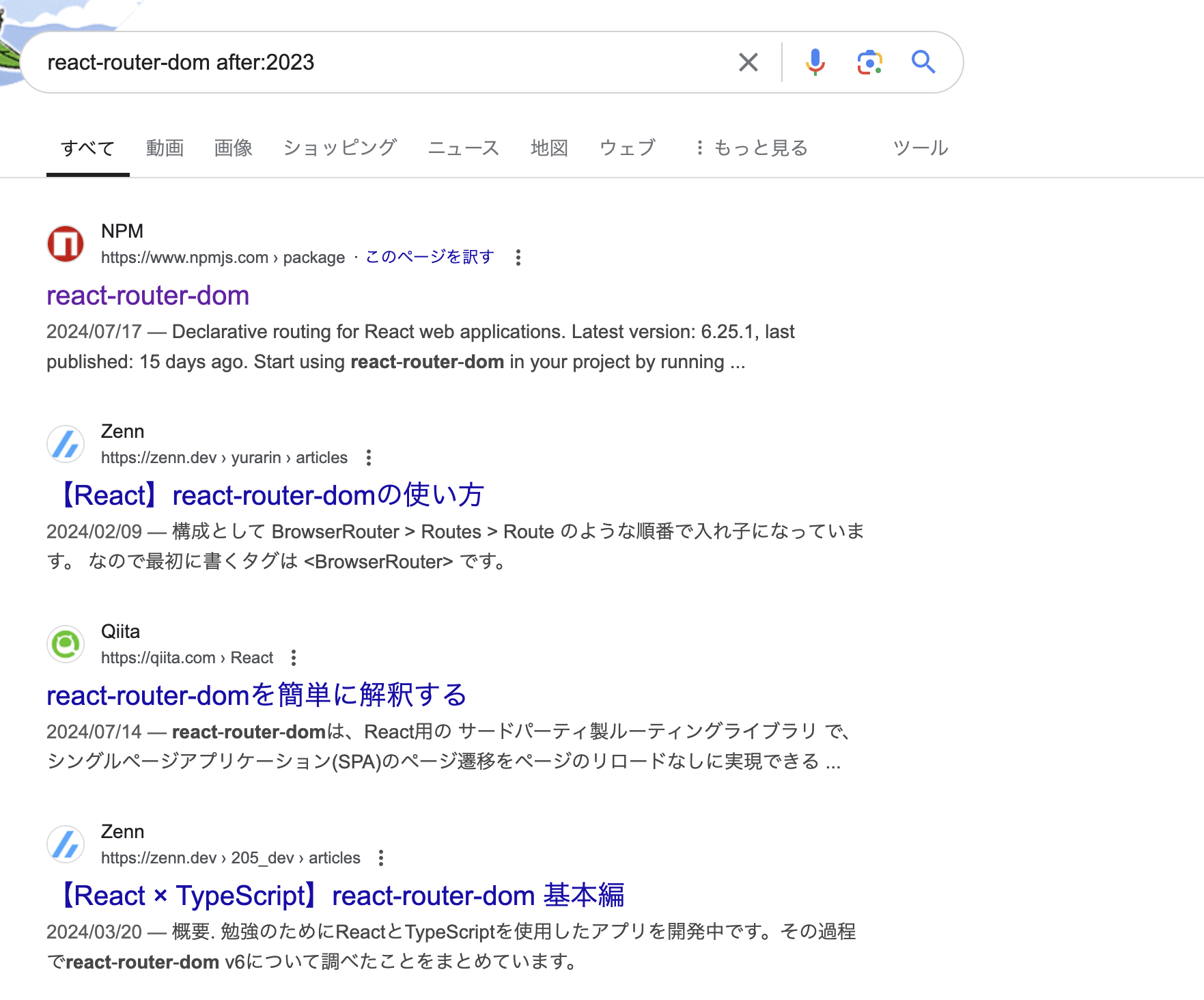 スクリーンショット 2024-08-01 19.18.48.png