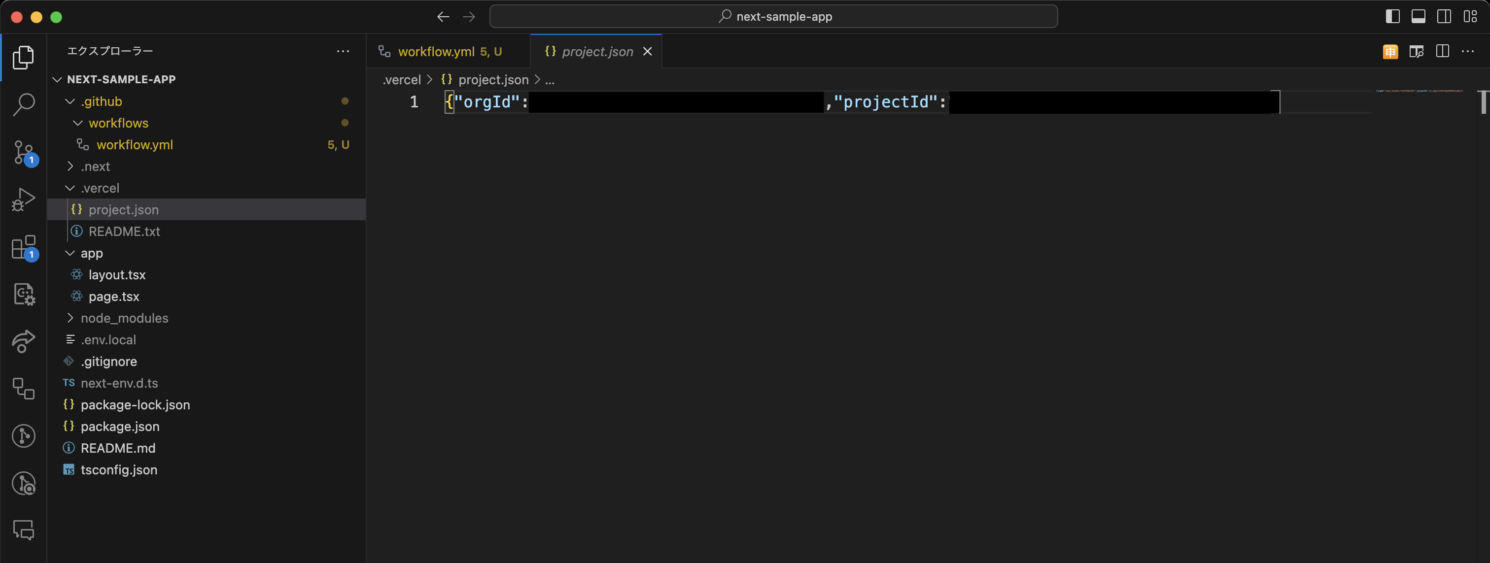 スクリーンショット 2024-09-16 13.04.41.png