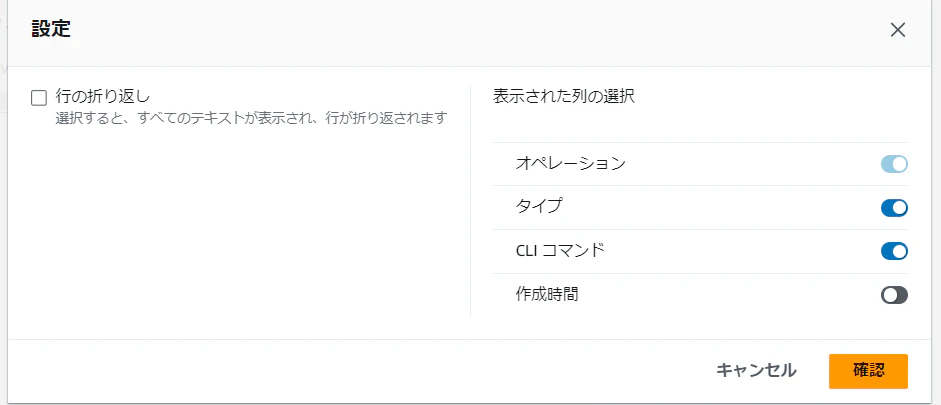 スクリーンショット 2024-10-16 020451.png