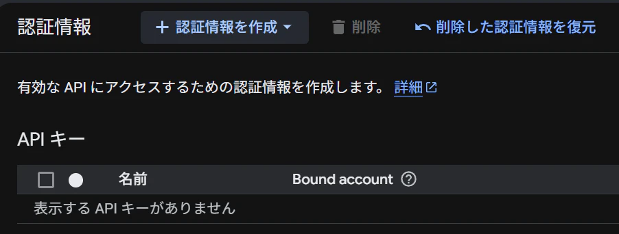 スクリーンショット (33).png