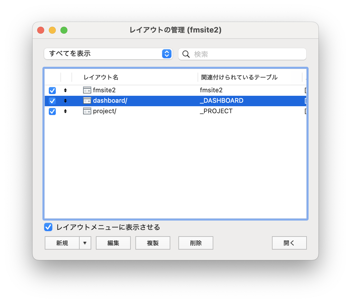スクリーンショット 2025-03-07 12.01.19.png