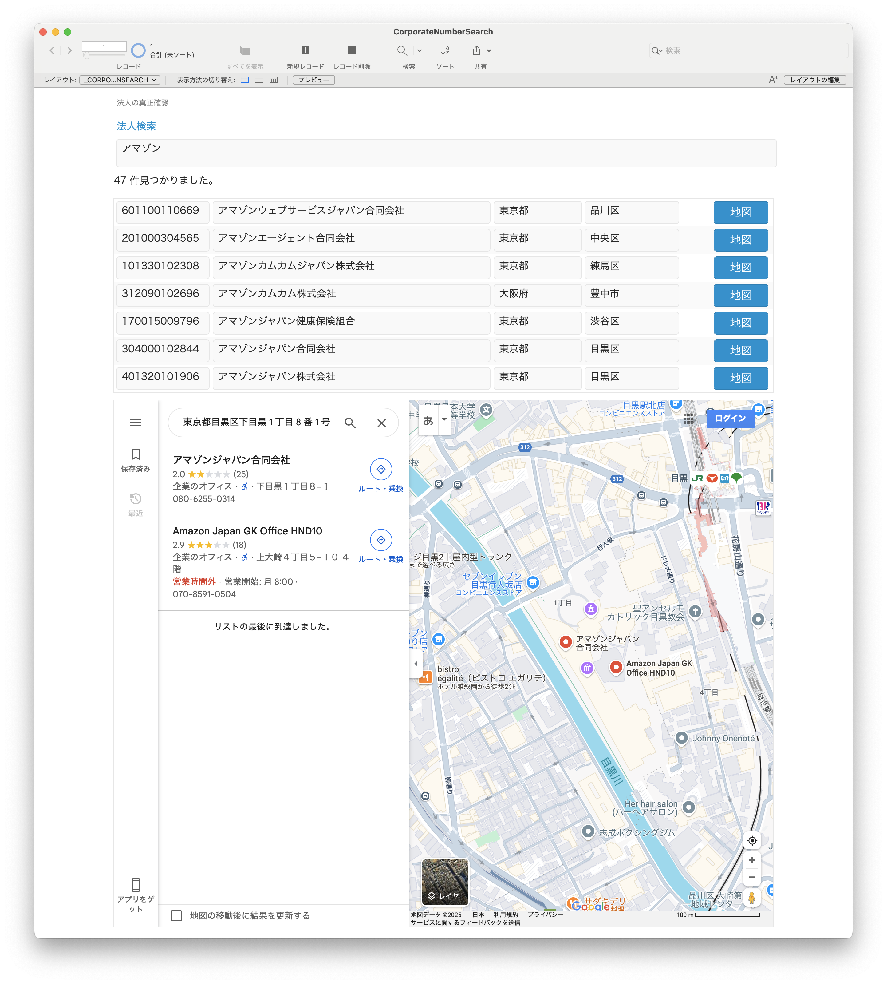 スクリーンショット 2025-03-08 8.37.52.png