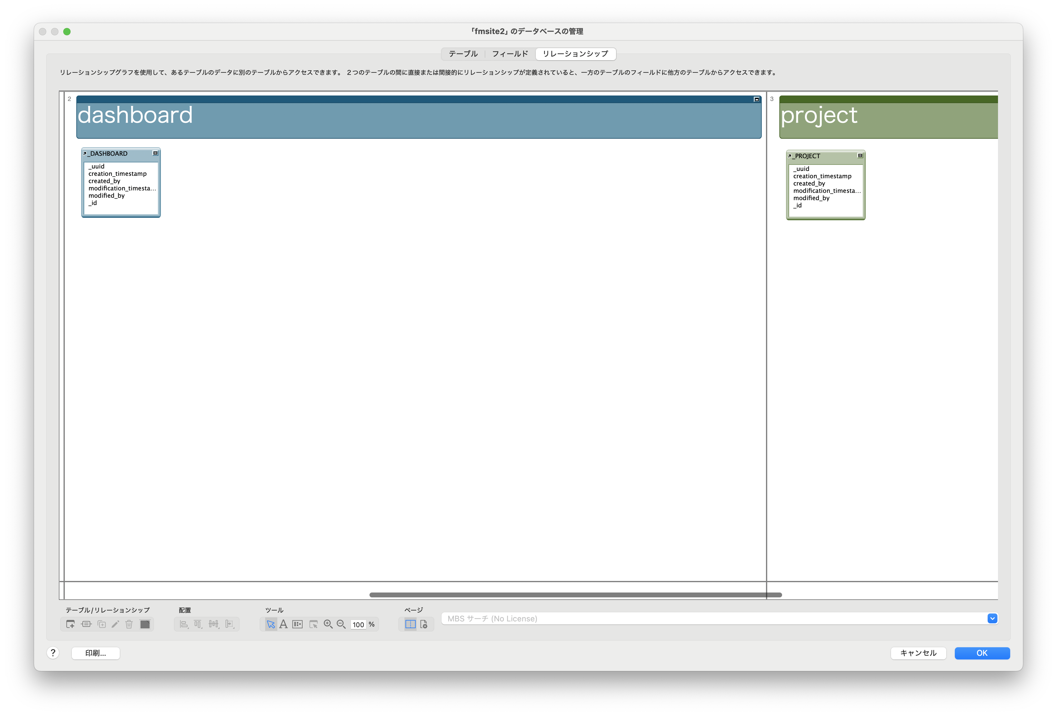スクリーンショット 2025-03-07 11.58.10.png
