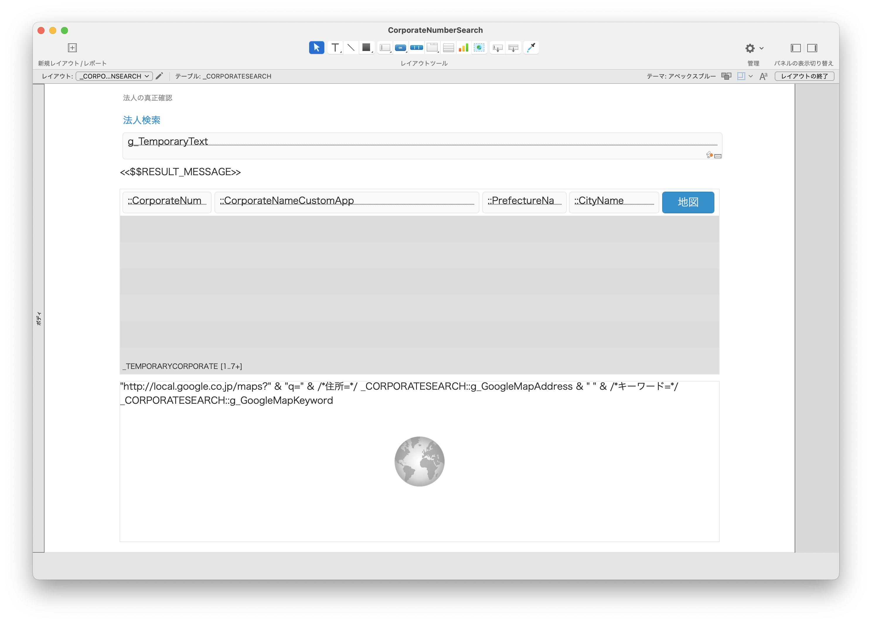 スクリーンショット 2025-03-08 9.27.57.png
