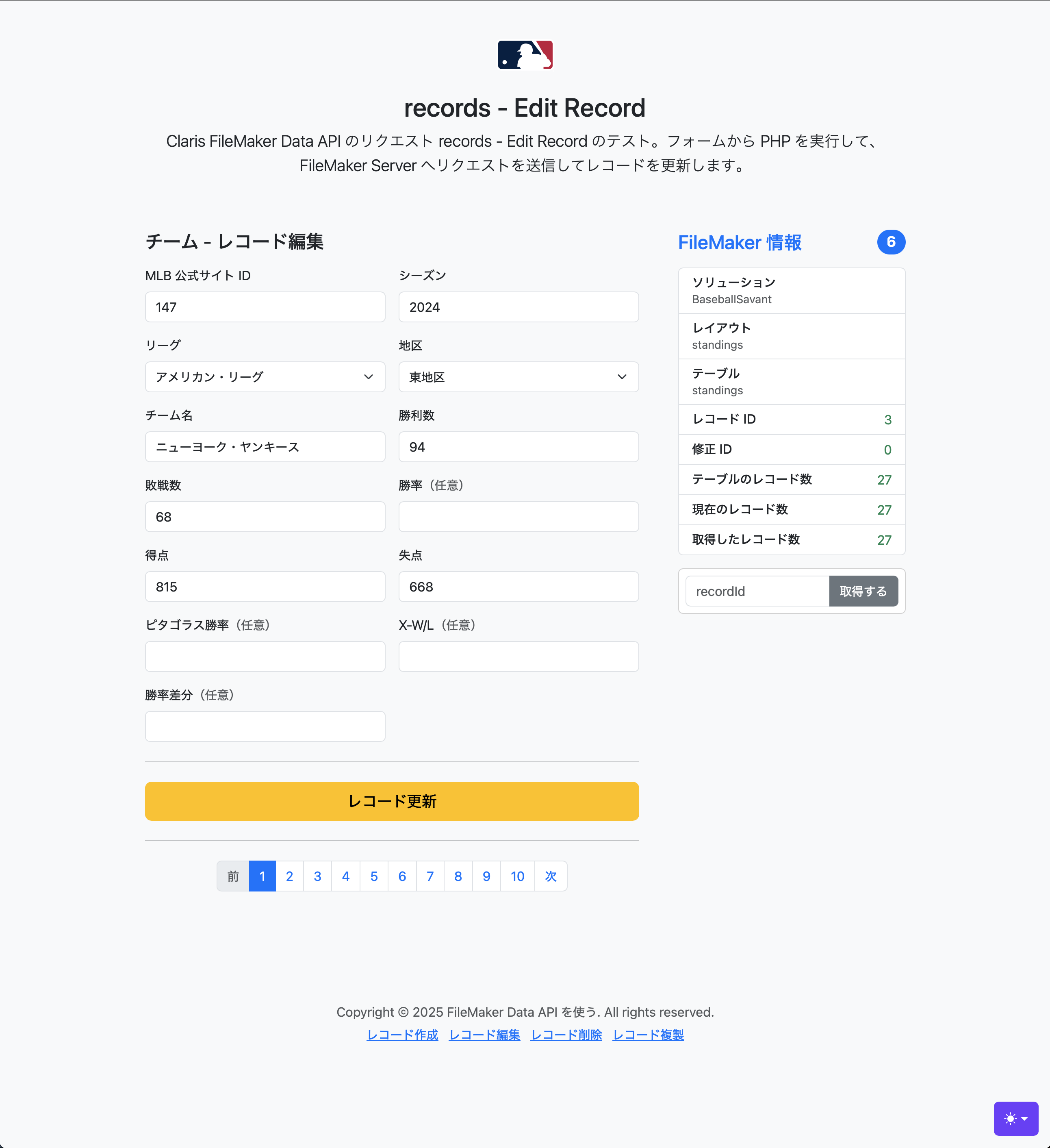 スクリーンショット 2025-02-15 21.18.34.png