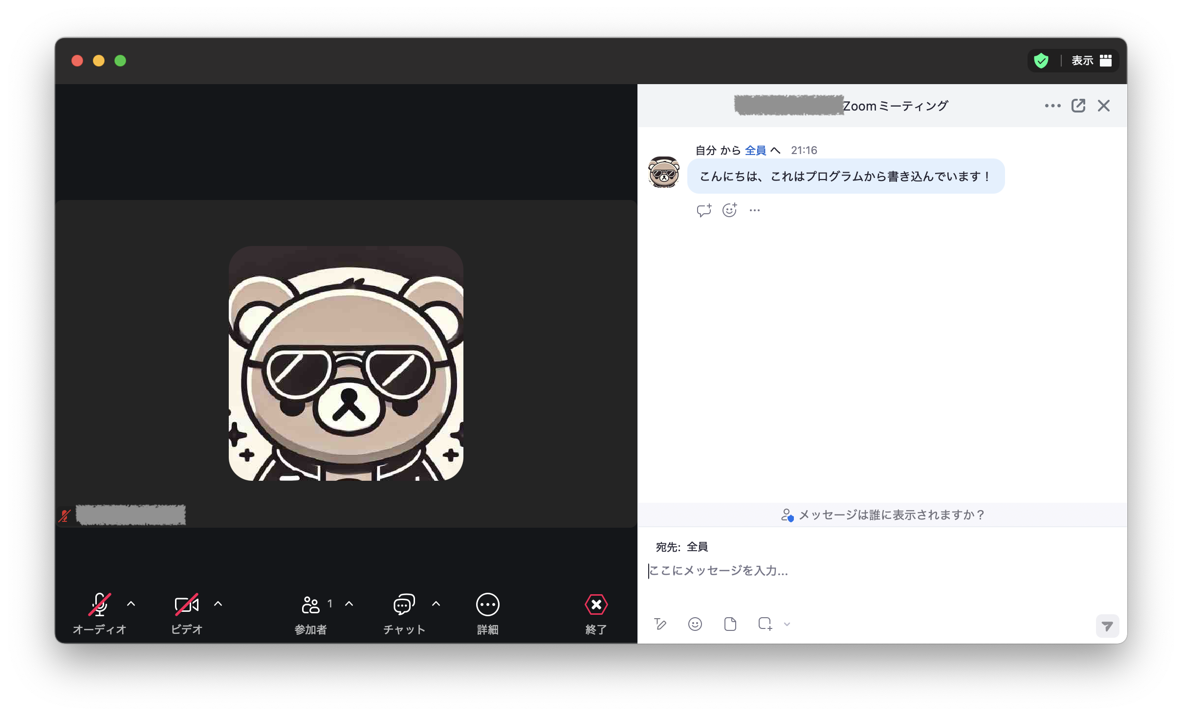 スクリーンショット 2025-03-28 21.17.17.png
