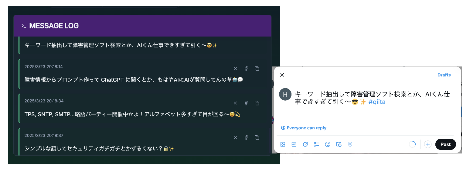 スクリーンショット 2025-03-23 22.01.25.png