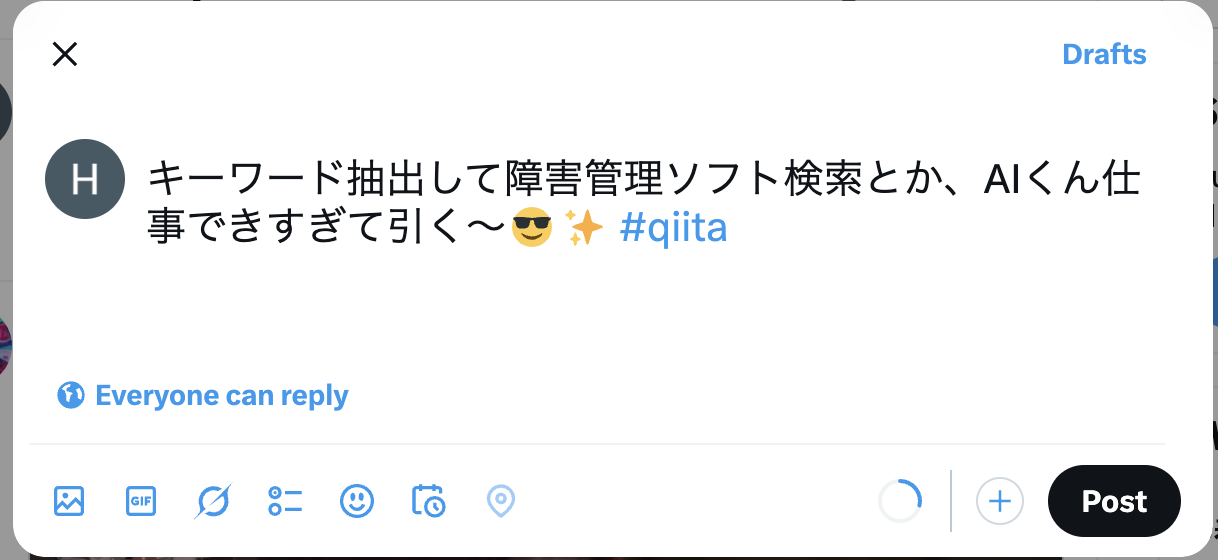 スクリーンショット 2025-03-23 20.34.49.png